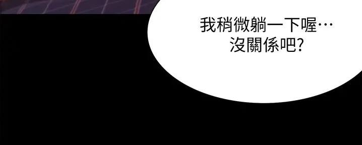 第22话77