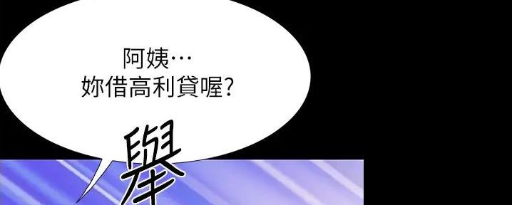 第11话72
