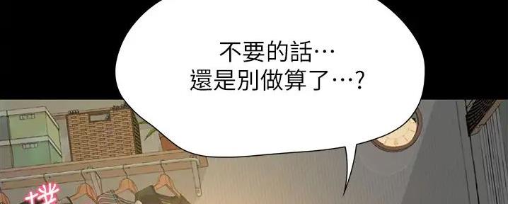 第23话3