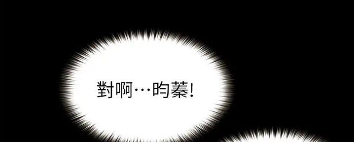 第7话86