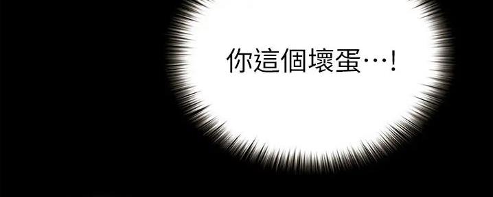 第18话136