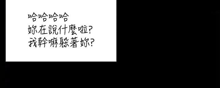 第17话6