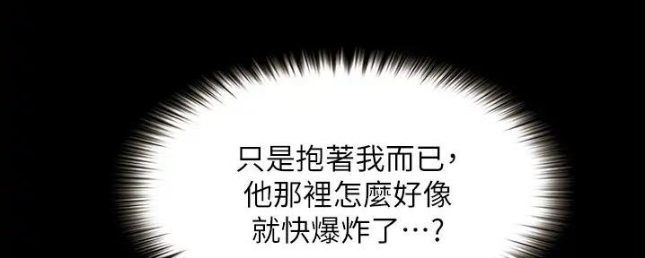第13话111
