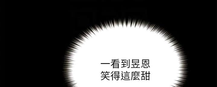 第23话55