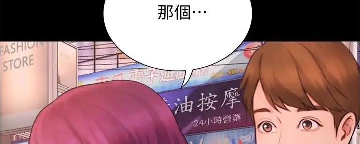 第20话62