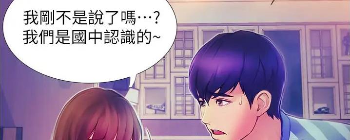 第7话5