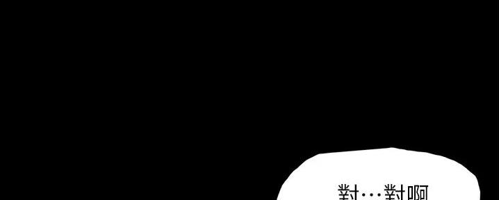 第7话97