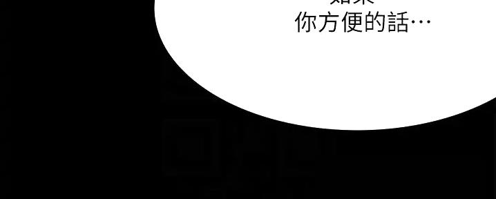 第21话117