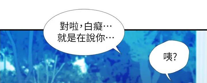 第6话19