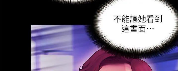 第7话87