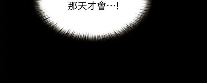 第20话101