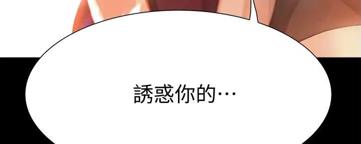第22话158