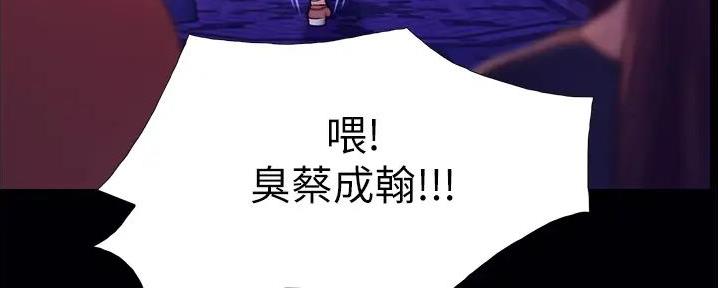 第8话50
