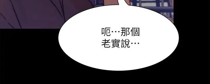 第21话46