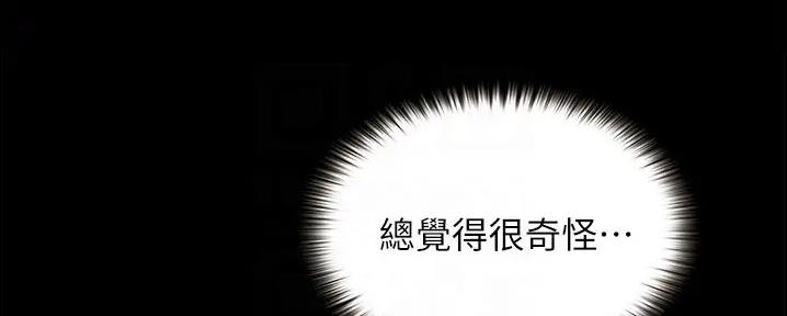 第17话7