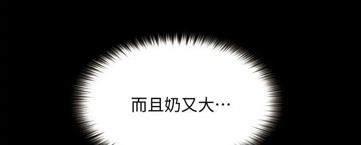 第22话82