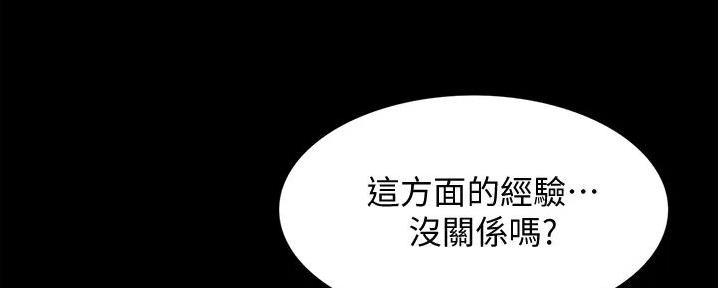 第10话45
