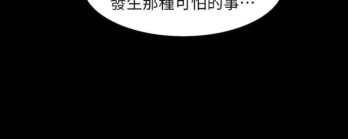第13话94