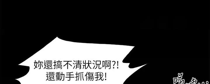 第12话52