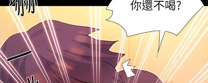 第3话75