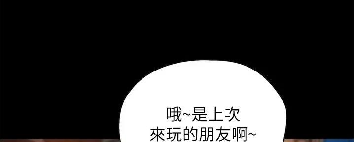 第17话87