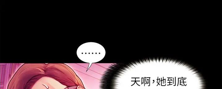 第8话108