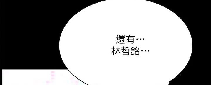 第20话19