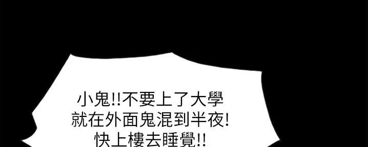 第4话52