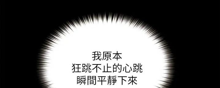 第23话59