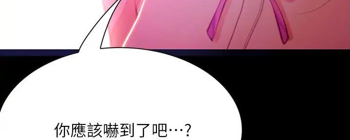 第20话105