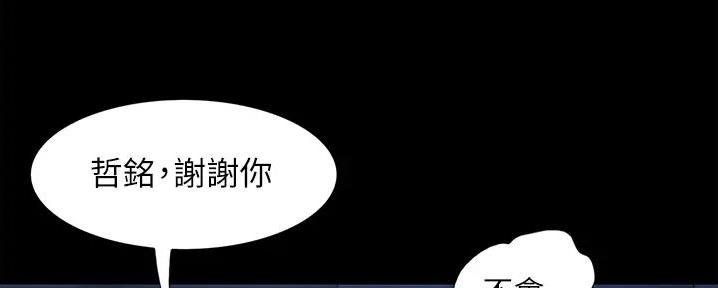 第13话86