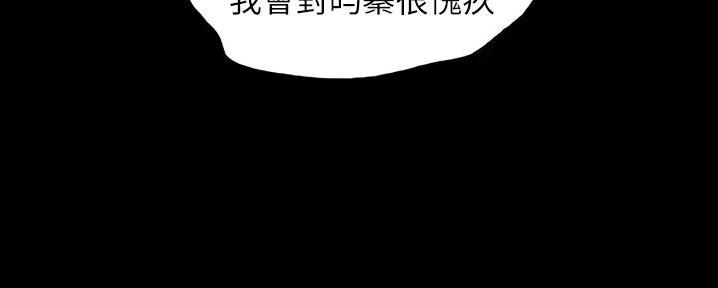 第7话85