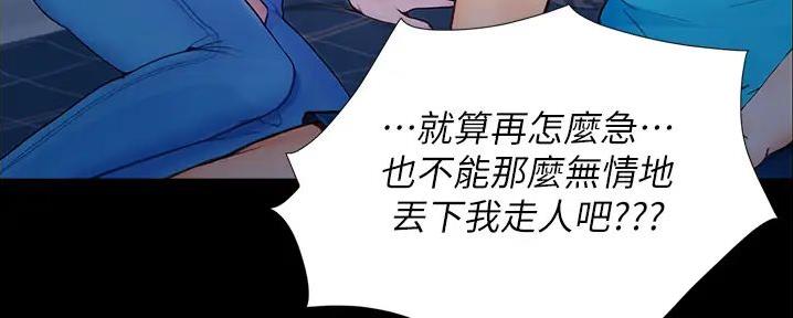 第9话37