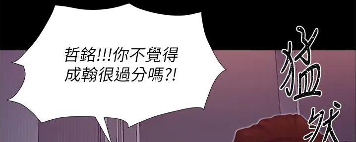 第9话34