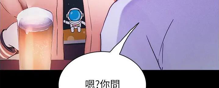 第3话20
