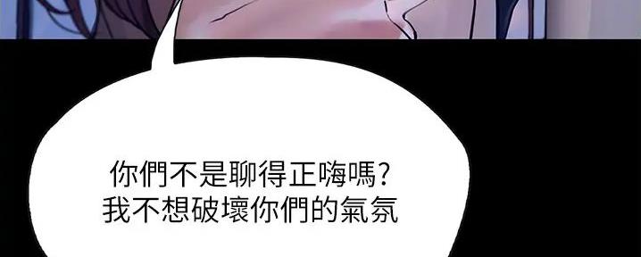 第17话38