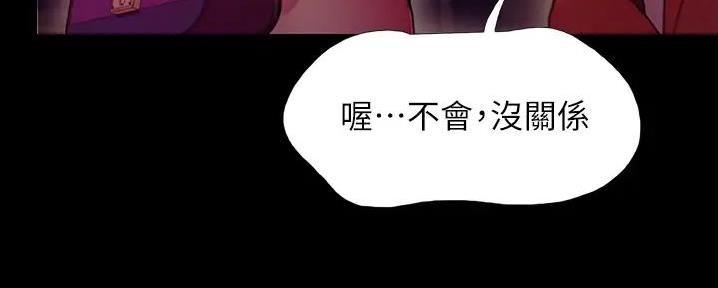 第8话19