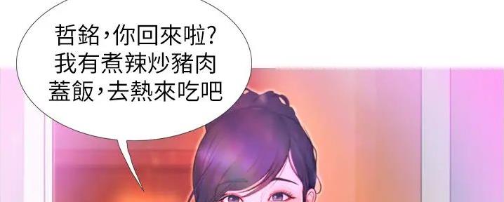 第5话94