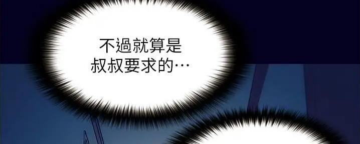 第5话1