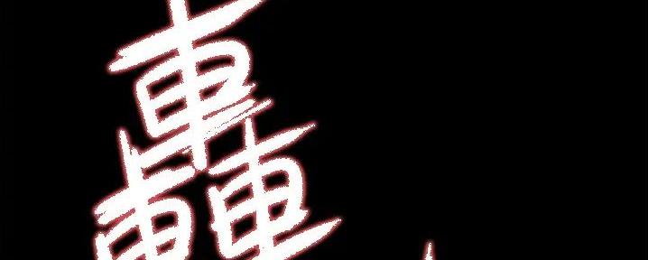 第13话75