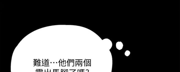 第17话122