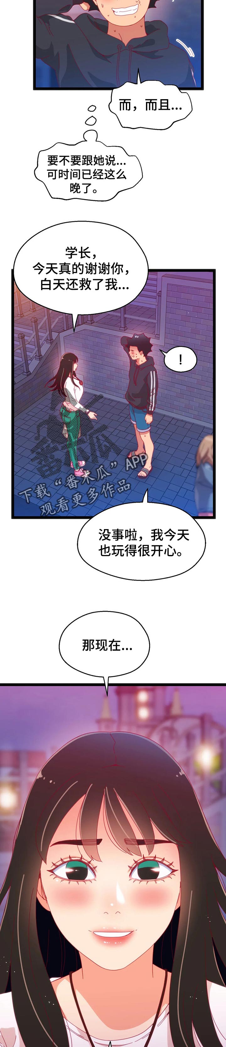 第94章：【第二季】这次是实战3
