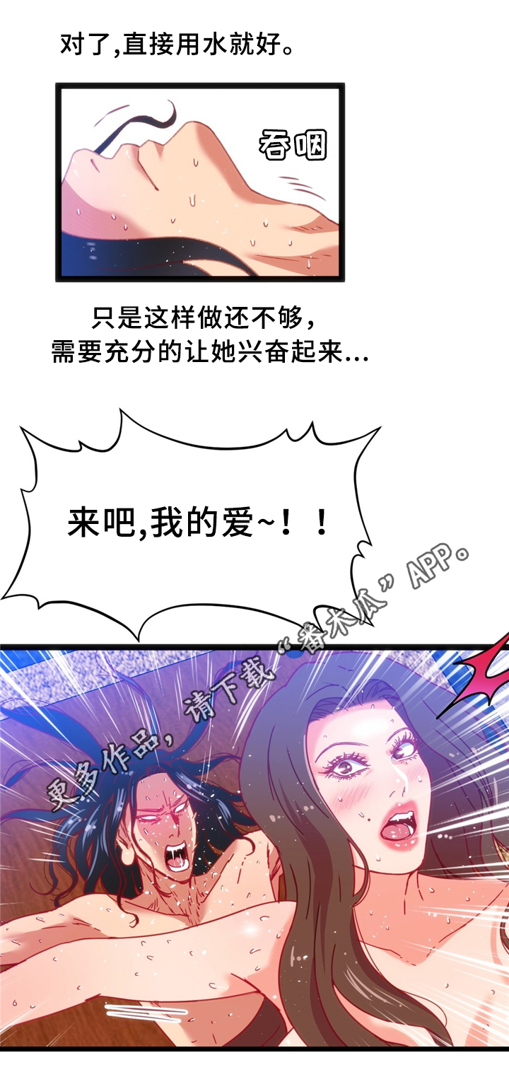 第31章：数字”5”5