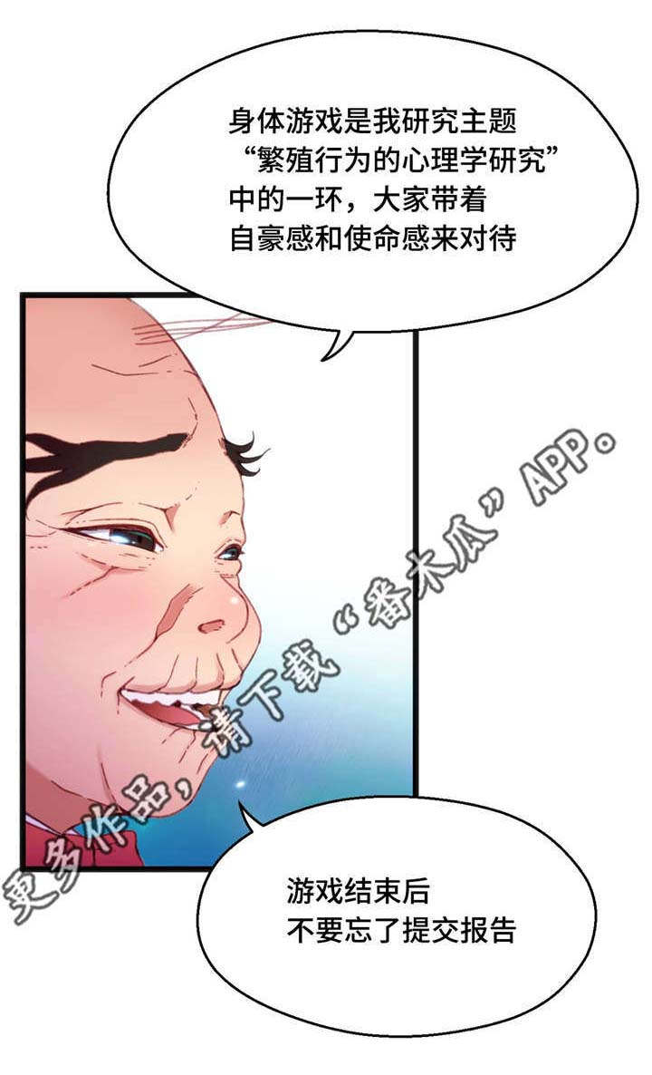 第14章：一张便条14