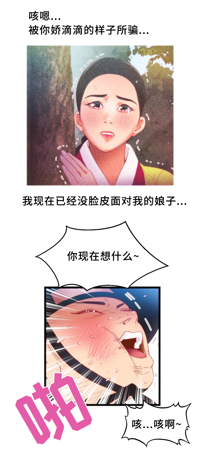 第30章：数字0