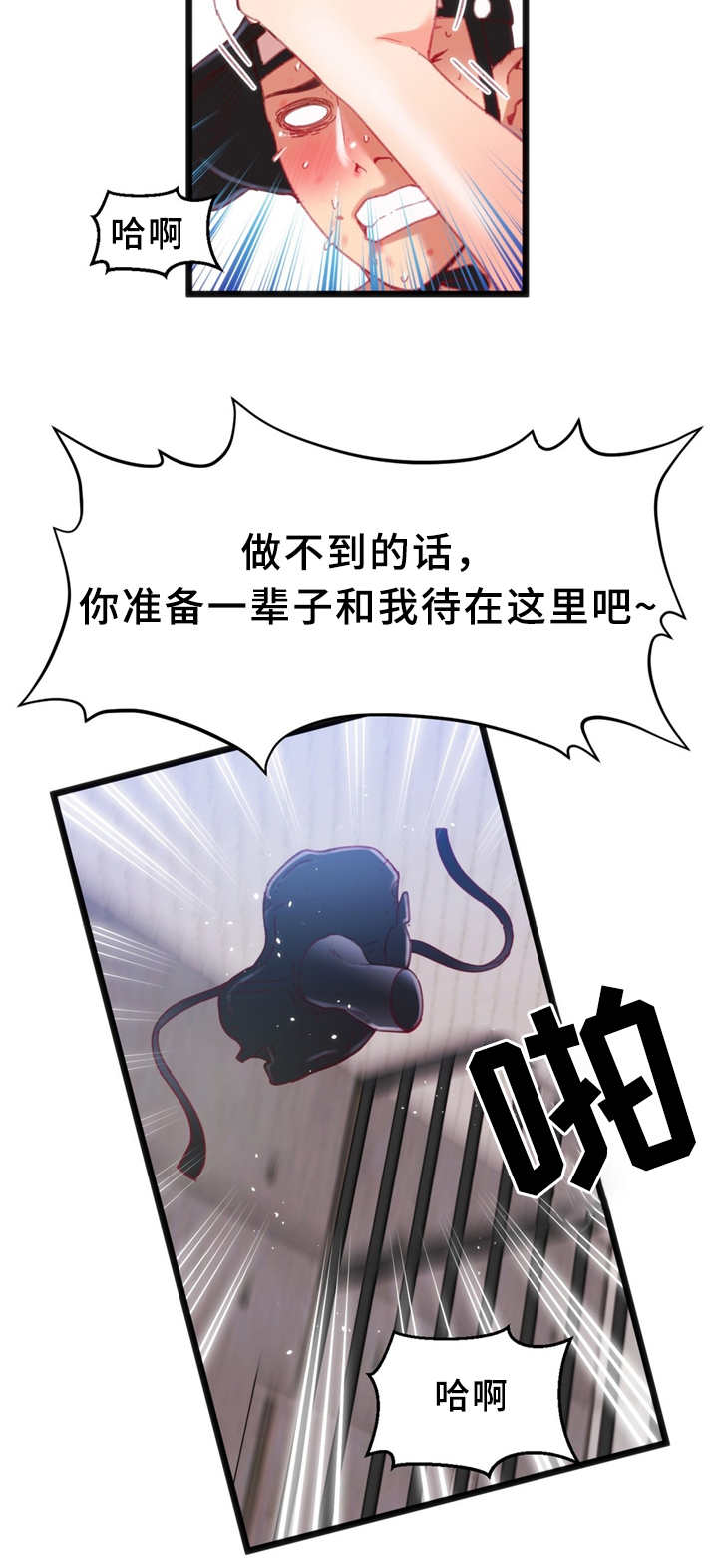 第30章：数字18
