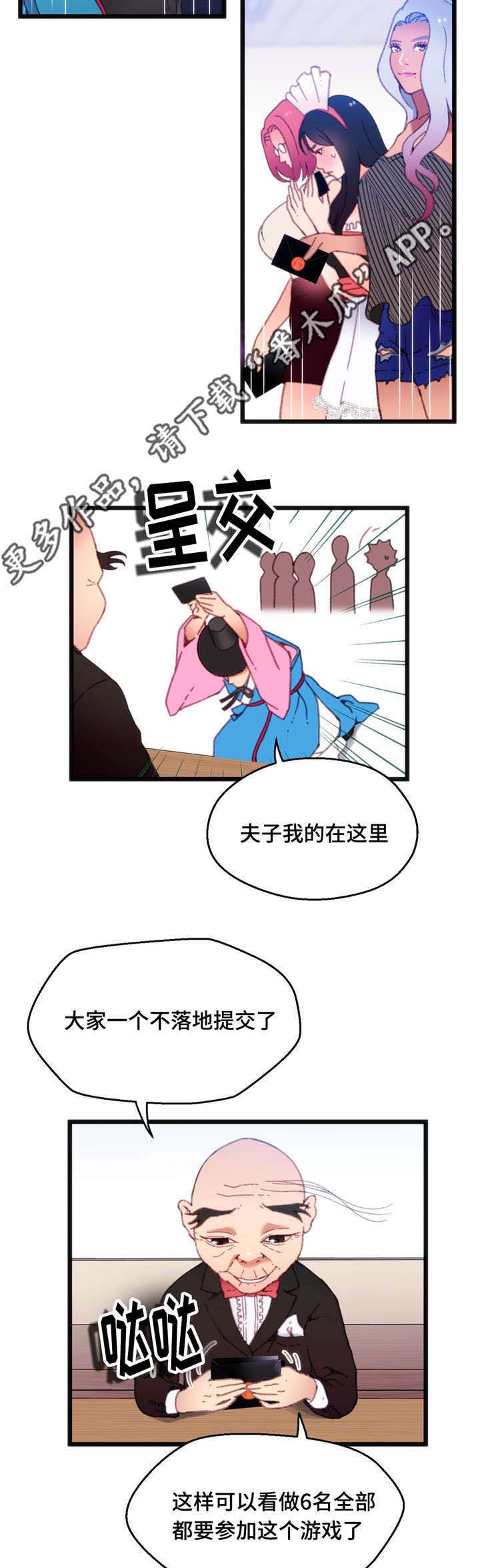 第15章：心想事成11