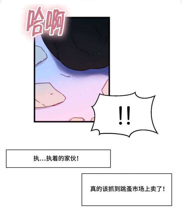 第3章：我要突破16