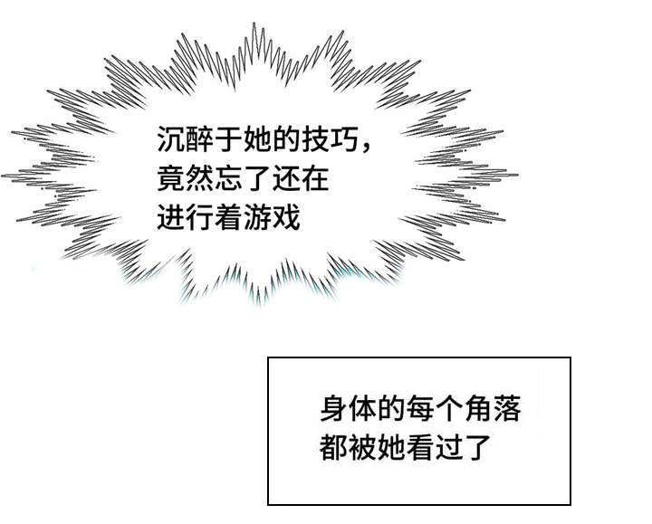 第22章：帮你收尾2