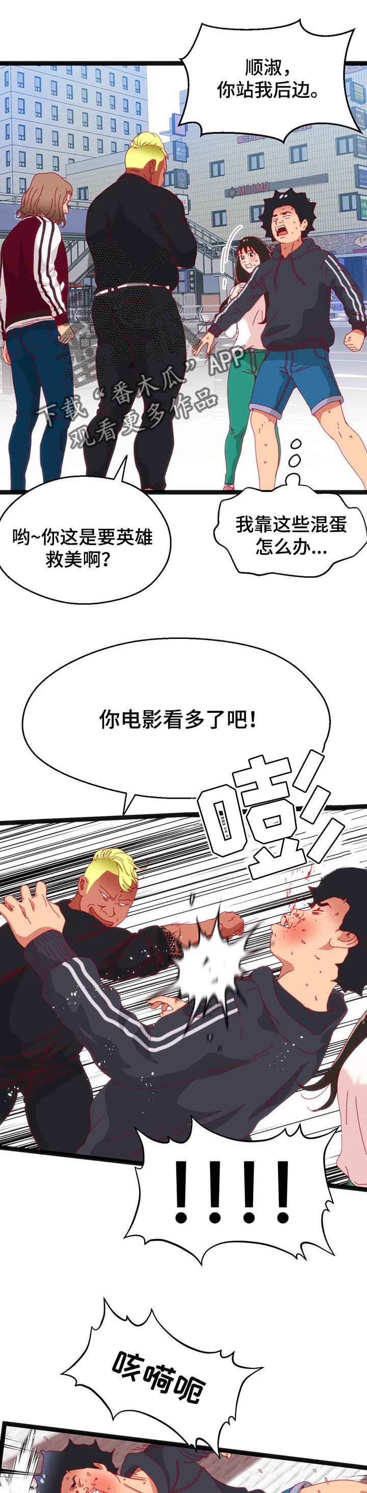 第93章：【第二季】以前的故事0